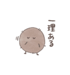 やんわりふわふわ（個別スタンプ：31）