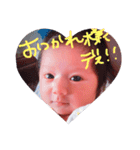 Baby Kanon（個別スタンプ：6）