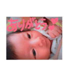 Baby Kanon（個別スタンプ：8）