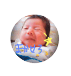 Baby Kanon（個別スタンプ：10）