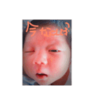 Baby Kanon（個別スタンプ：11）