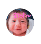 Baby Kanon（個別スタンプ：14）
