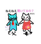 seriouslook  cat  and friends（個別スタンプ：34）