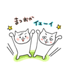 まつおかスタンプ（個別スタンプ：7）