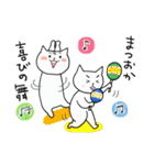 まつおかスタンプ（個別スタンプ：8）
