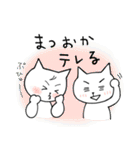 まつおかスタンプ（個別スタンプ：9）