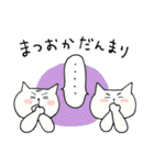 まつおかスタンプ（個別スタンプ：20）