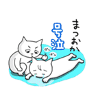まつおかスタンプ（個別スタンプ：24）