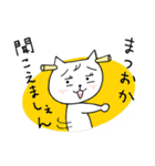 まつおかスタンプ（個別スタンプ：25）