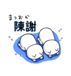 まつおかスタンプ（個別スタンプ：29）