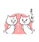 まつおかスタンプ（個別スタンプ：31）