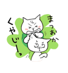まつおかスタンプ（個別スタンプ：32）