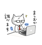 まつおかスタンプ（個別スタンプ：34）