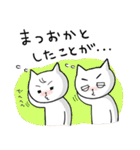 まつおかスタンプ（個別スタンプ：35）
