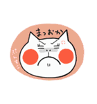 まつおかスタンプ（個別スタンプ：37）