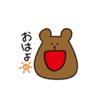 くまのカリーくん（個別スタンプ：2）