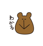 くまのカリーくん（個別スタンプ：7）