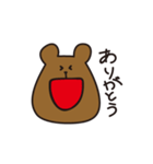 くまのカリーくん（個別スタンプ：10）