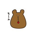 くまのカリーくん（個別スタンプ：11）