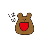 くまのカリーくん（個別スタンプ：13）