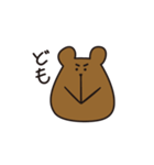 くまのカリーくん（個別スタンプ：15）