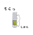 しおん用 シロクマしろたん2（個別スタンプ：37）