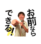 DEKIRU男'sSTANP2（個別スタンプ：1）