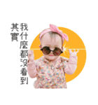 ClearMy Baby（個別スタンプ：8）