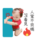 ClearMy Baby（個別スタンプ：11）