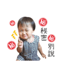 ClearMy Baby（個別スタンプ：14）