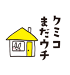 クミコのうさぎスタンプ（個別スタンプ：12）