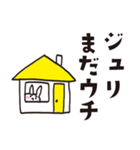 ジュリのうさぎスタンプ（個別スタンプ：12）