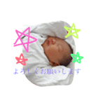 蒼央ちゃんスタンプ（個別スタンプ：8）