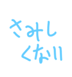 ずのスタンプ2（個別スタンプ：6）