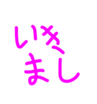 ずのスタンプ2（個別スタンプ：12）