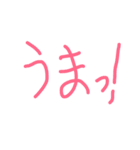 ずのスタンプ2（個別スタンプ：16）