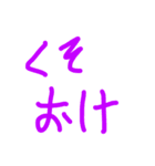 ずのスタンプ2（個別スタンプ：21）