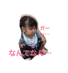 こどもたち2017（個別スタンプ：4）