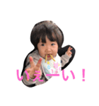 こどもたち2017（個別スタンプ：7）