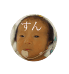 にこのすけ（個別スタンプ：5）