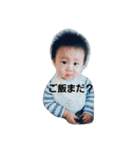 My lovely sosuke（個別スタンプ：1）
