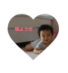 My lovely sosuke（個別スタンプ：4）