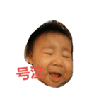 My lovely sosuke（個別スタンプ：5）