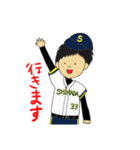 LOVE SOFTBALL part2（個別スタンプ：1）