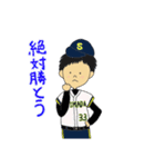 LOVE SOFTBALL part2（個別スタンプ：5）