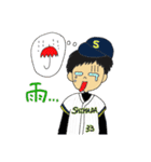 LOVE SOFTBALL part2（個別スタンプ：7）