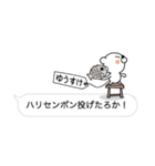 【ゆうすけ】クマすたんぷ（個別スタンプ：1）