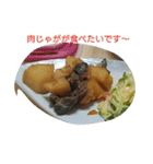 dinnerequest（個別スタンプ：1）