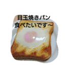 dinnerequest（個別スタンプ：2）