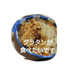 dinnerequest（個別スタンプ：3）
